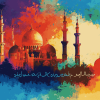 Colorful Ramadan Kareem Art Diamond Painting