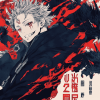 Sukuna Jujutsu Kaisen Anime Diamond Painting